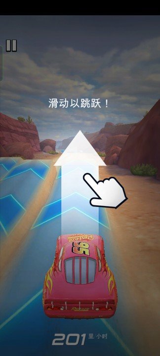 闪电赛车手机正版图1