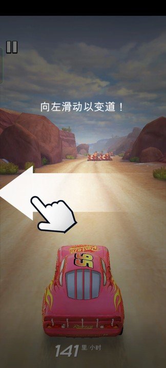 闪电赛车手机正版图2
