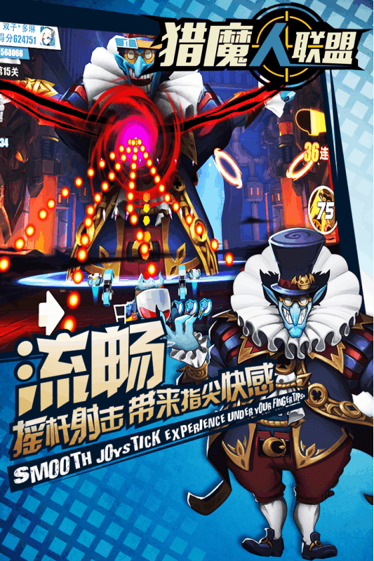 猎魔人联盟游戏