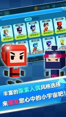 弓箭手战斗吧游戏正版