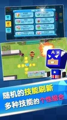 弓箭手战斗吧游戏正版
