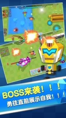 弓箭手战斗吧游戏正版
