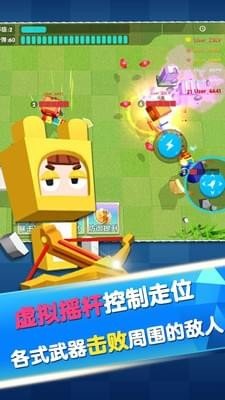 弓箭手战斗吧游戏正版