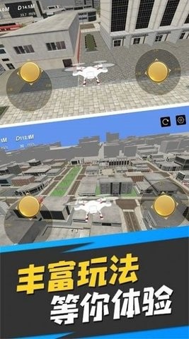 真实操控驾驶模拟手机免费版图1