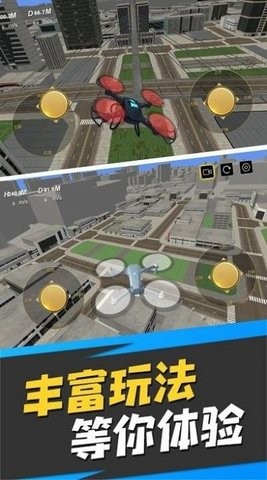 真实操控驾驶模拟手机免费版图2