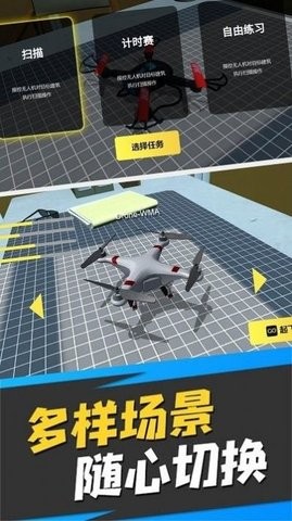 真实操控驾驶模拟手机免费版图3