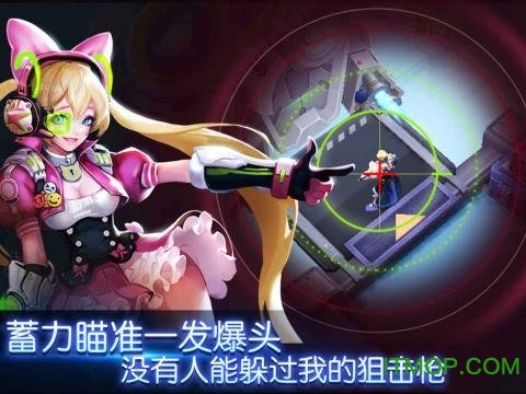 英雄战境安卓版