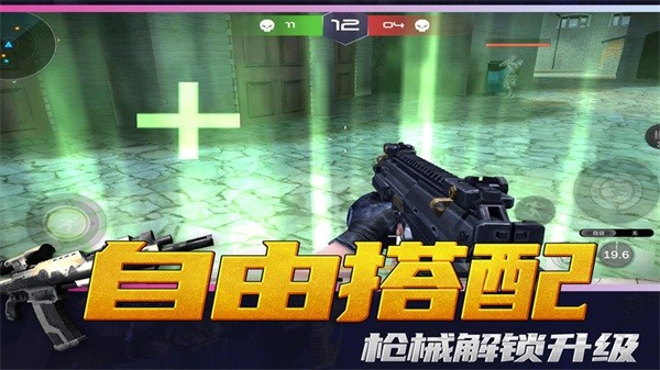 神枪行动游戏安装包图5