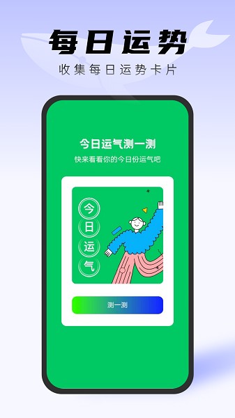 白鲸文件管家免费原版(2)