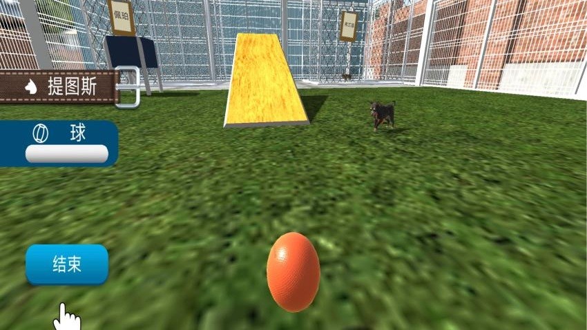 超级动物城手游免费版图3
