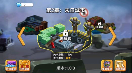 救援大作战游戏(3)