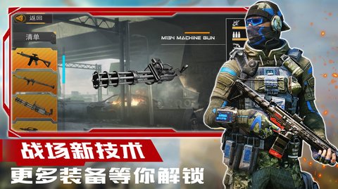 超级狙击大师安卓免费版2
