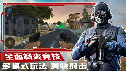 超级狙击大师安卓免费版3