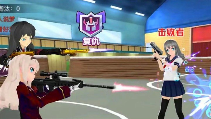 樱花吃鸡联盟游戏无广告版