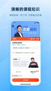 峰学未来(3)