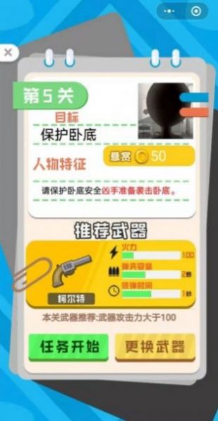 向我开炮吧(1)