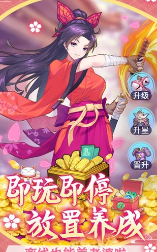 萝莉养成计划手机正版图2