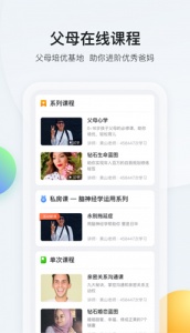 脑学家免费原版