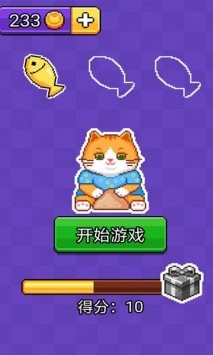 猫咪积木游戏正版图3