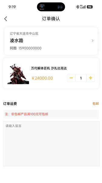 潮玩盲盒官方版图4