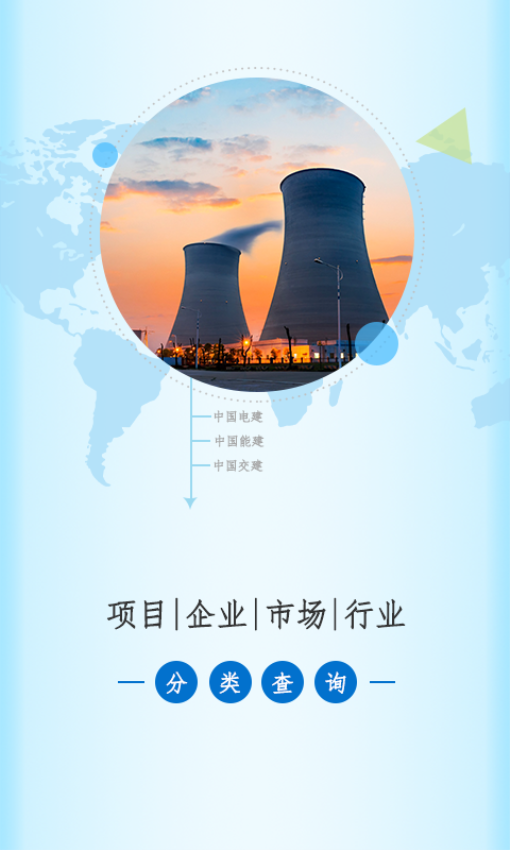 走出去手机版