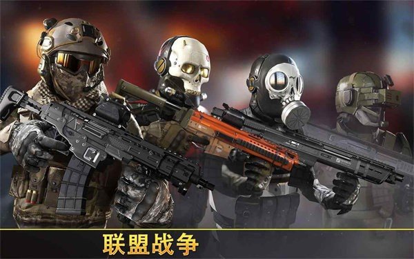 狙击先锋游戏