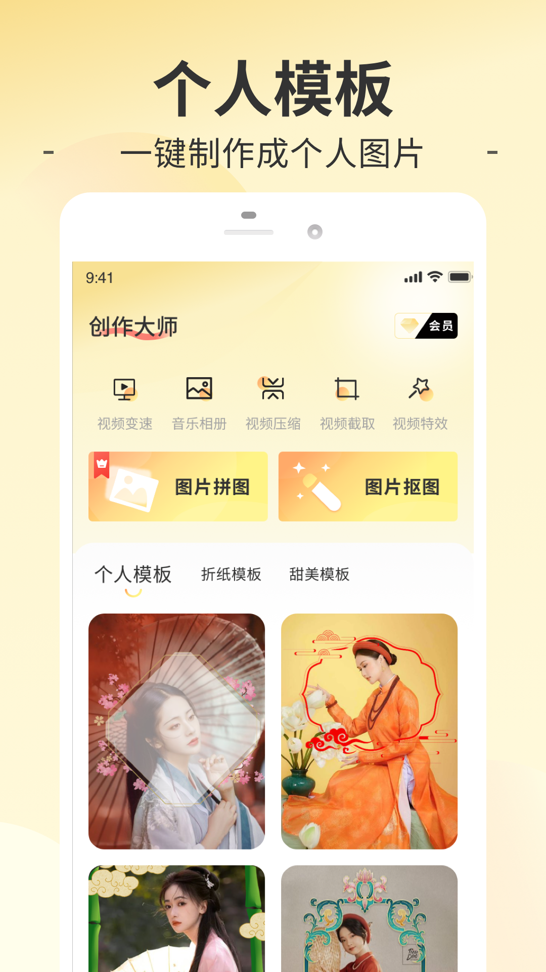 趣妙最新版图2