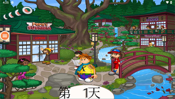 老爹寿司店游戏官方版图3