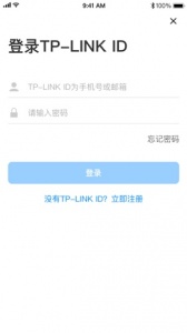TP-LINK无线路由器手机正版图1
