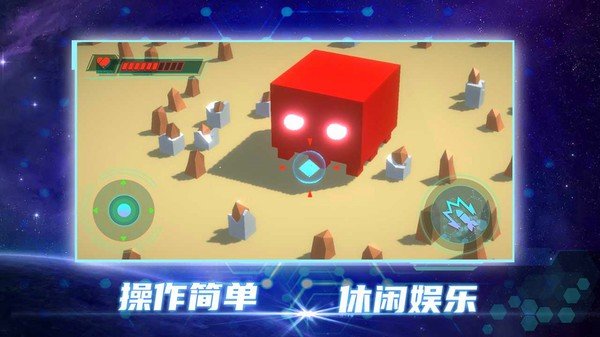 毁灭都市中文版