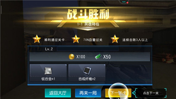 火力前线2026游戏正版