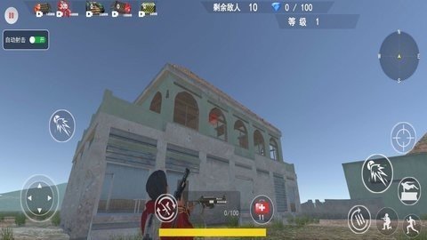 无畏吃鸡对决免费原版