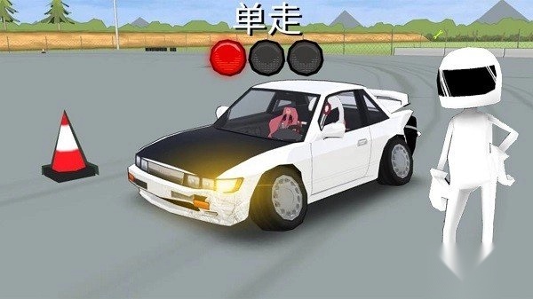 城市赛车特技漂移