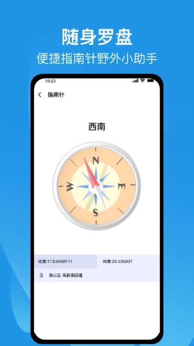 测距仪尺子测量专家安卓免费版