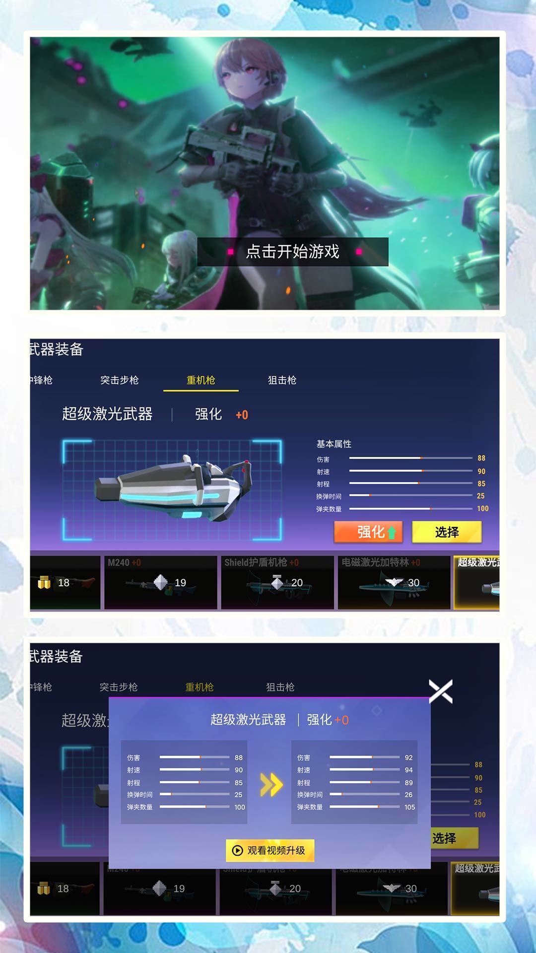 模拟射击战场原版