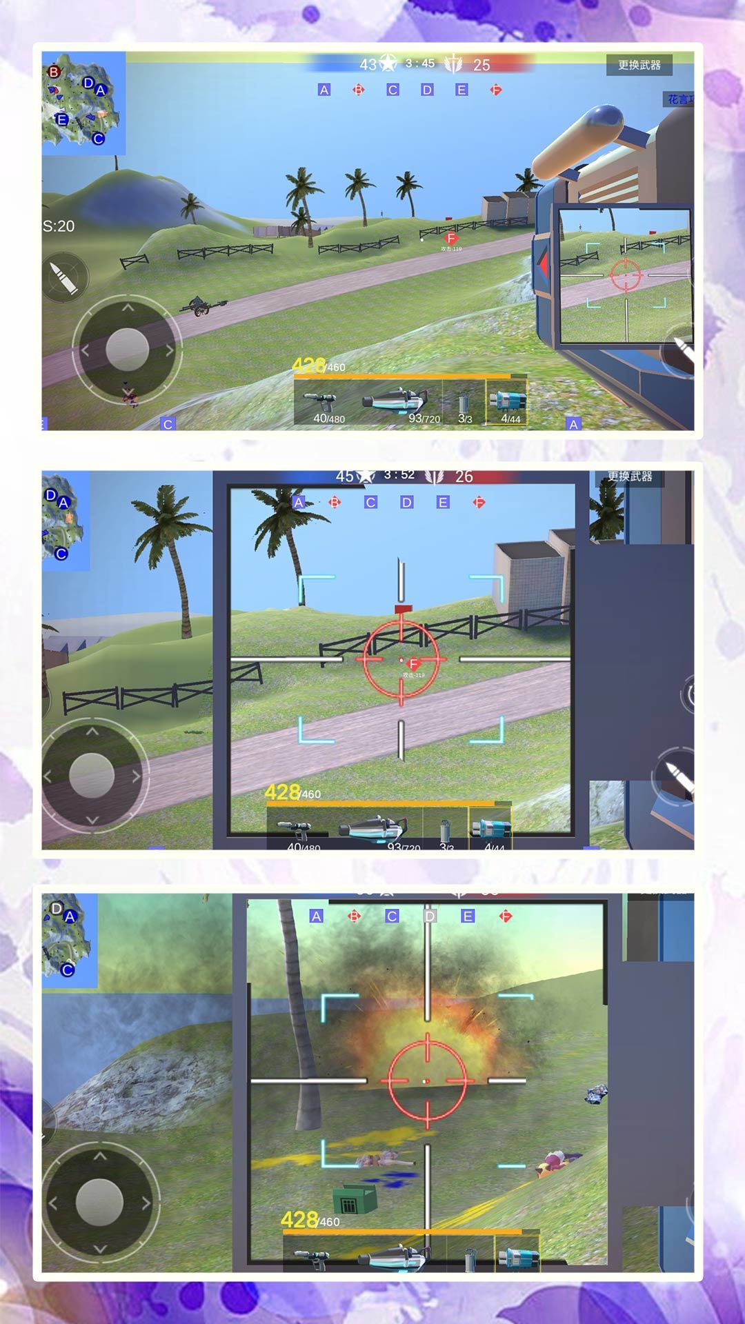 模拟射击战场原版