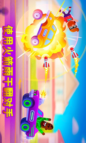 超凡赛车大师
