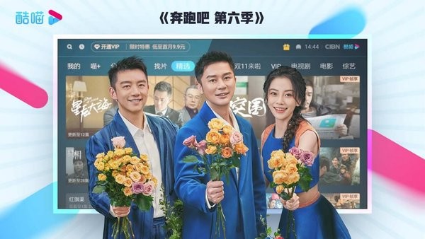 CIBN酷喵免费原版(1)