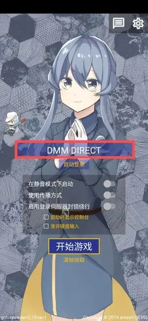 GotoBrowser最新免费版