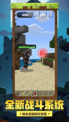 火柴人大师2黑暗领主游戏最新版1