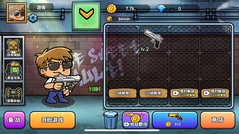 神枪吃鸡手机正版