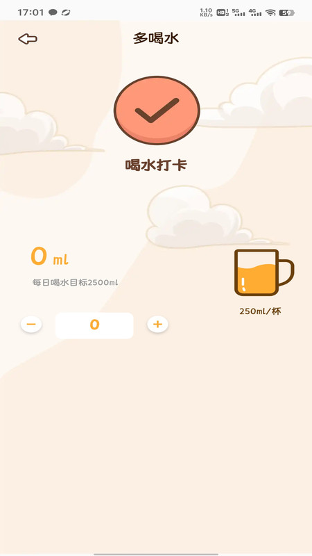 沧蓝购软件最新免费版(2)
