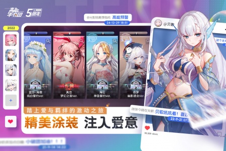 高能手办团测试服官方正版图3