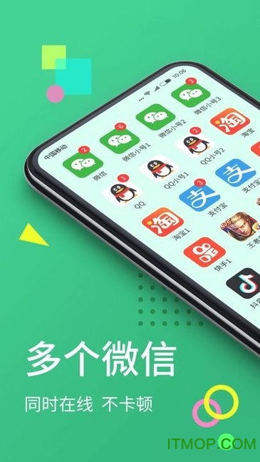 分身大师2026最新版