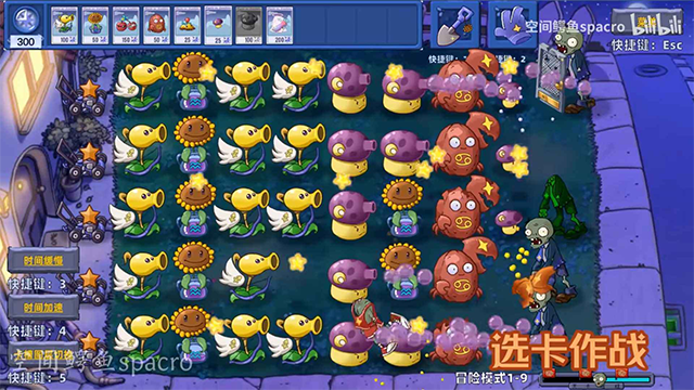 植物大战僵尸星座版图5