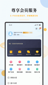尚亦城图5