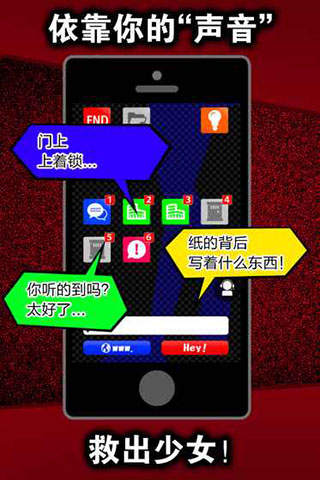 声之寄托手机免费版(3)