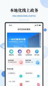 尚亦城图3
