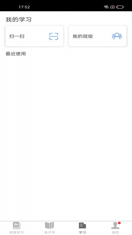 i学最新免费版图2