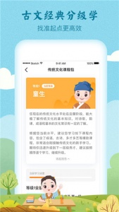 婷婷诗教(5)